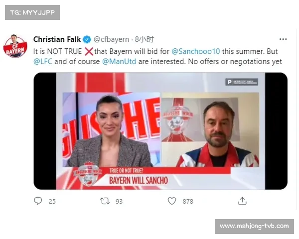 多特蒙德管理层结构复杂，谈判专家罗德角色引关注