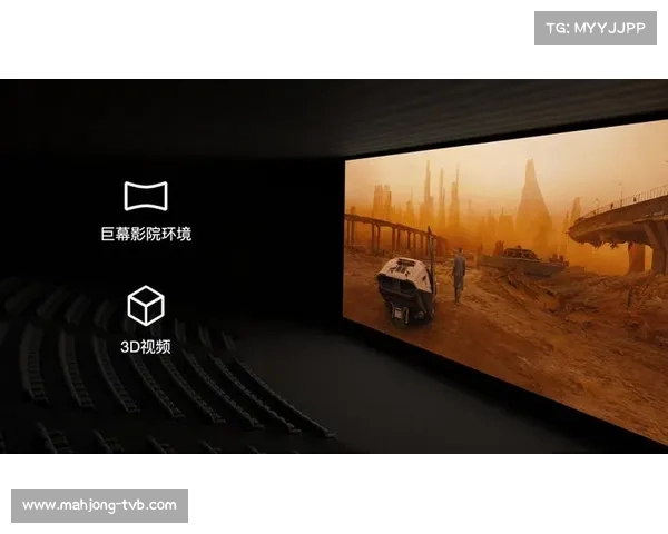 空间音频技术在制播端得到适配 营造了观众身临其境的听觉环境